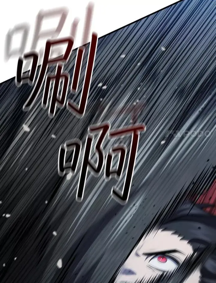 漫画《吞龙魔法师》25.牺牲咒语第55张图