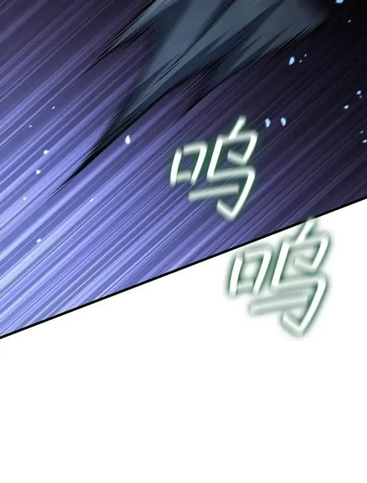 漫画《吞龙魔法师》25.牺牲咒语第60张图