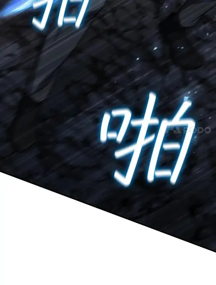 漫画《吞龙魔法师》25.牺牲咒语第68张图