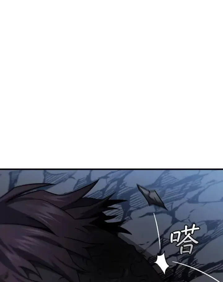 漫画《吞龙魔法师》25.牺牲咒语第81张图