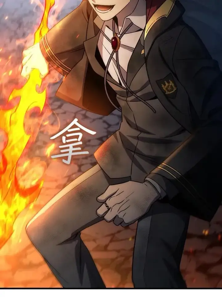 漫画《吞龙魔法师》25.牺牲咒语第99张图