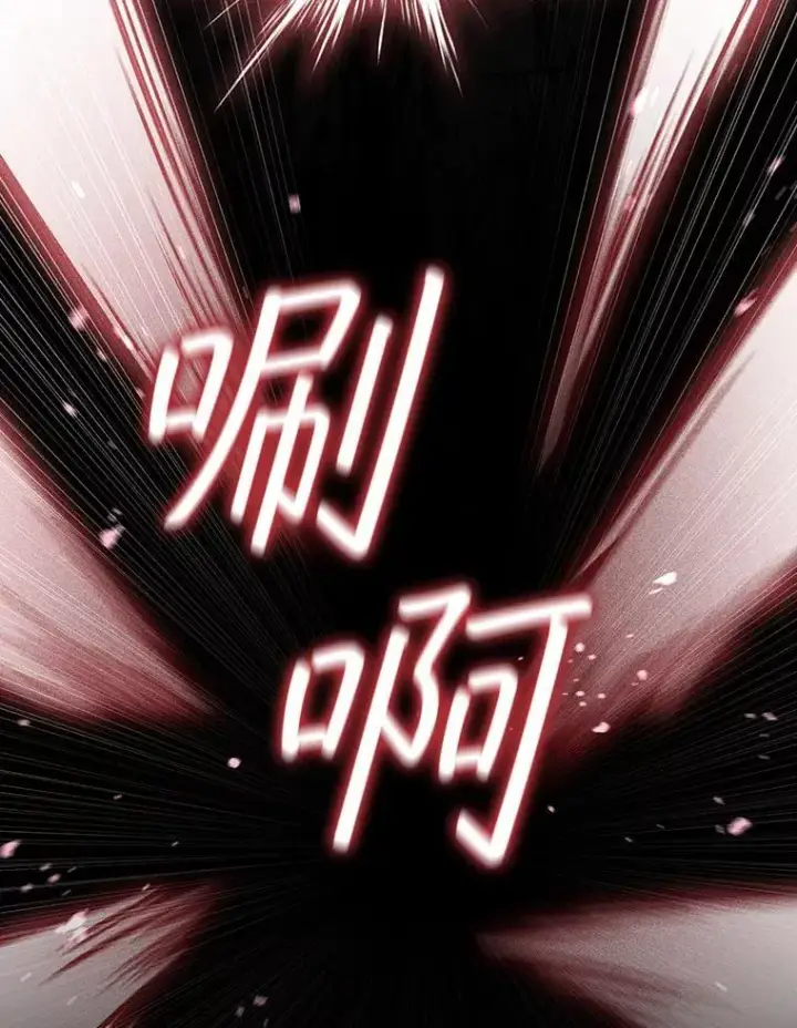 漫画《吞龙魔法师》26.悠久的传统第101张图