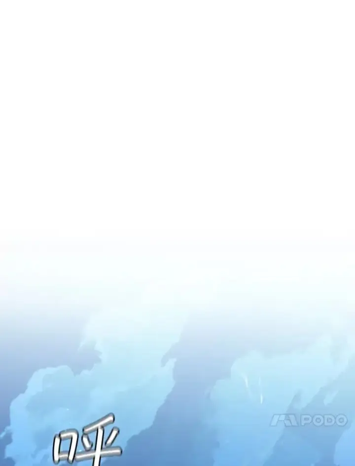 漫画《吞龙魔法师》26.悠久的传统第119张图