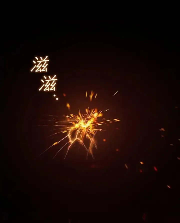 漫画《吞龙魔法师》26.悠久的传统第12张图