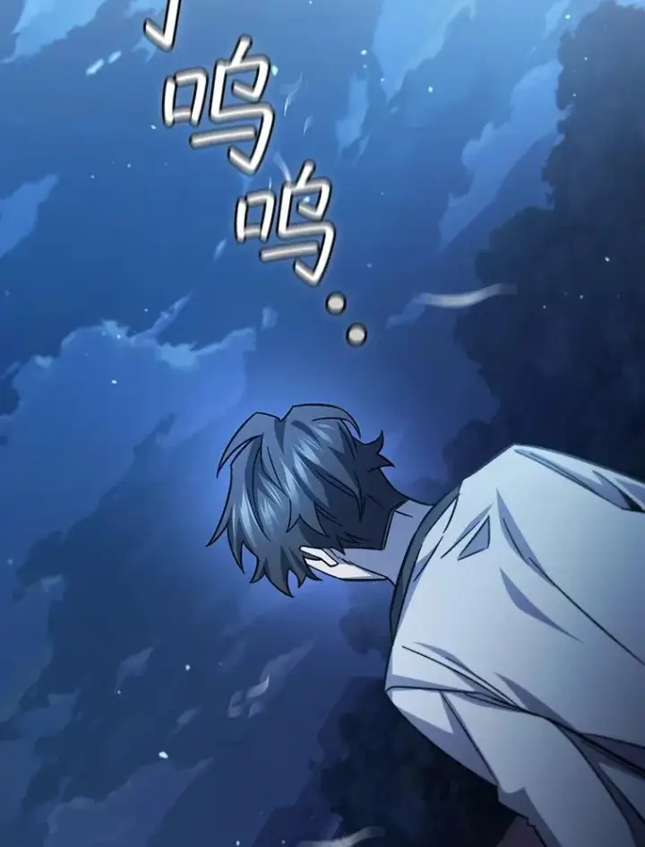 漫画《吞龙魔法师》26.悠久的传统第120张图