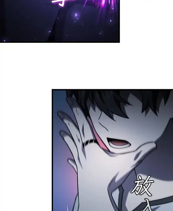 漫画《吞龙魔法师》26.悠久的传统第159张图