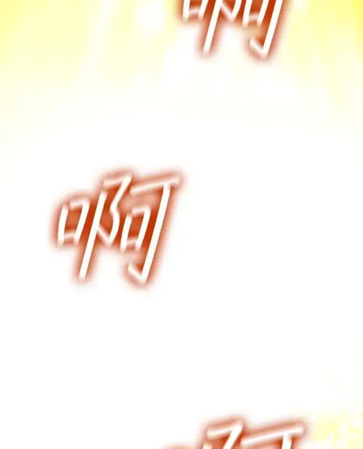 漫画《吞龙魔法师》26.悠久的传统第16张图