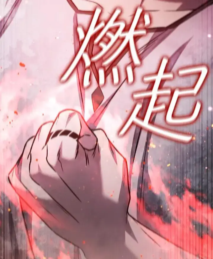 漫画《吞龙魔法师》26.悠久的传统第164张图