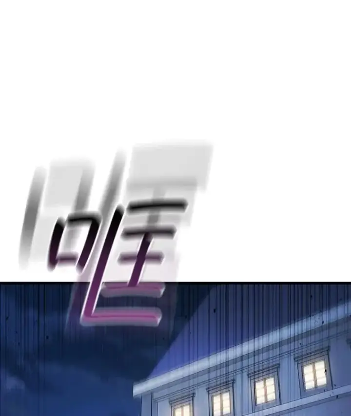 漫画《吞龙魔法师》26.悠久的传统第167张图
