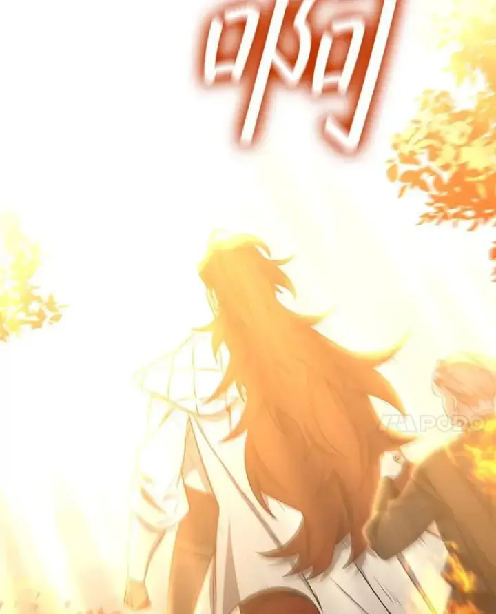 漫画《吞龙魔法师》26.悠久的传统第17张图