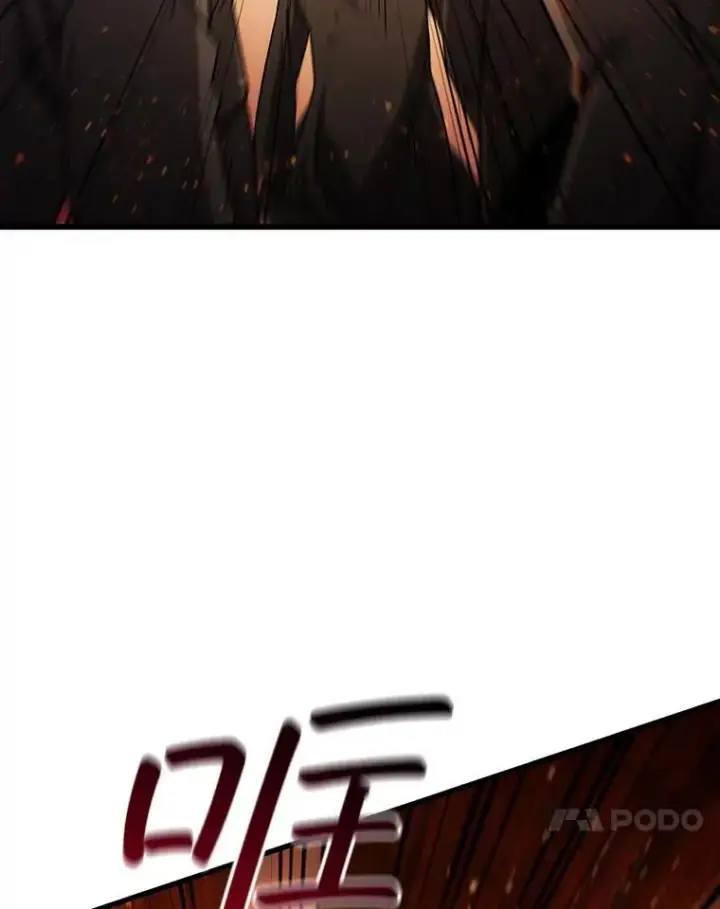漫画《吞龙魔法师》26.悠久的传统第27张图
