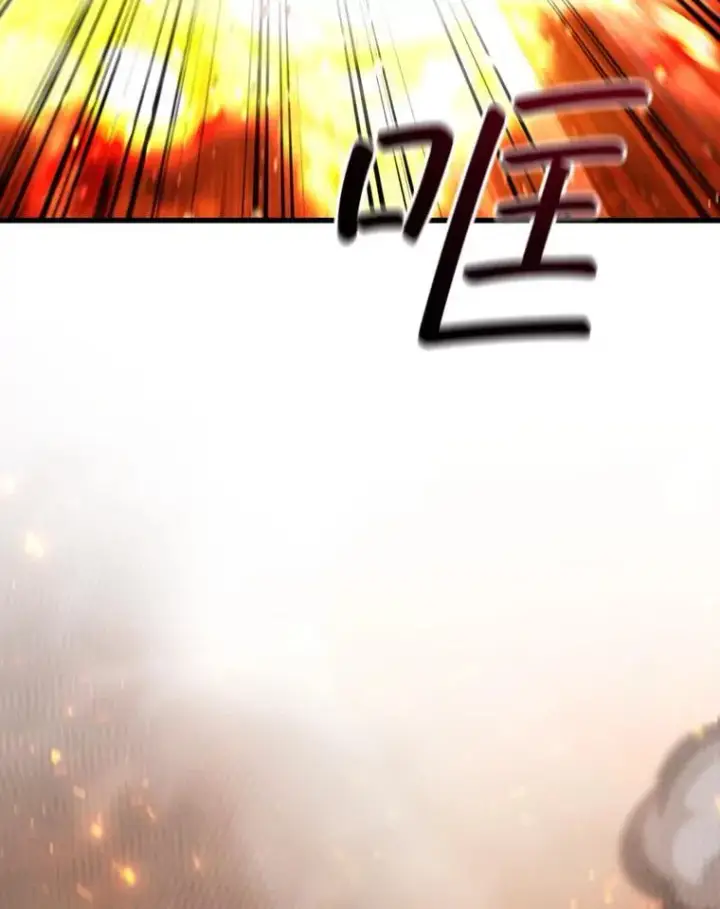 漫画《吞龙魔法师》26.悠久的传统第29张图