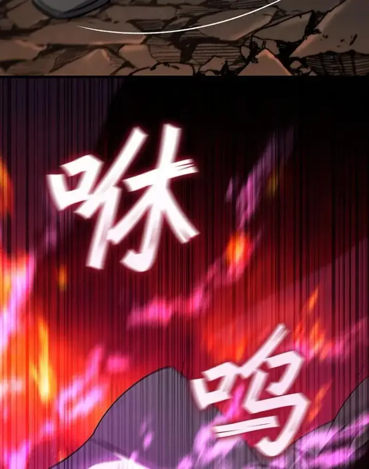 漫画《吞龙魔法师》26.悠久的传统第39张图
