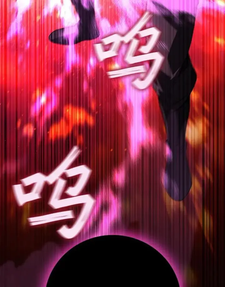 漫画《吞龙魔法师》26.悠久的传统第41张图