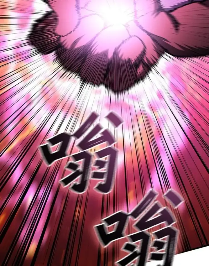漫画《吞龙魔法师》26.悠久的传统第43张图