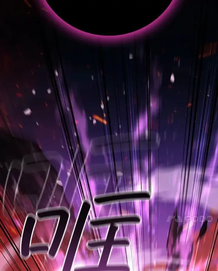 漫画《吞龙魔法师》26.悠久的传统第48张图