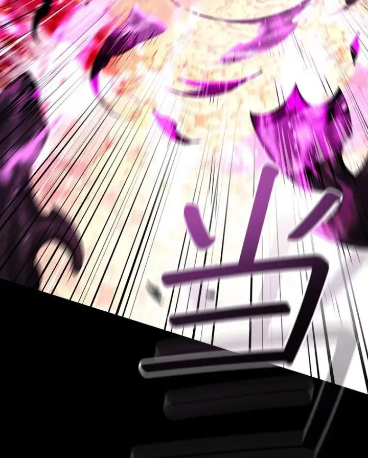 漫画《吞龙魔法师》26.悠久的传统第50张图
