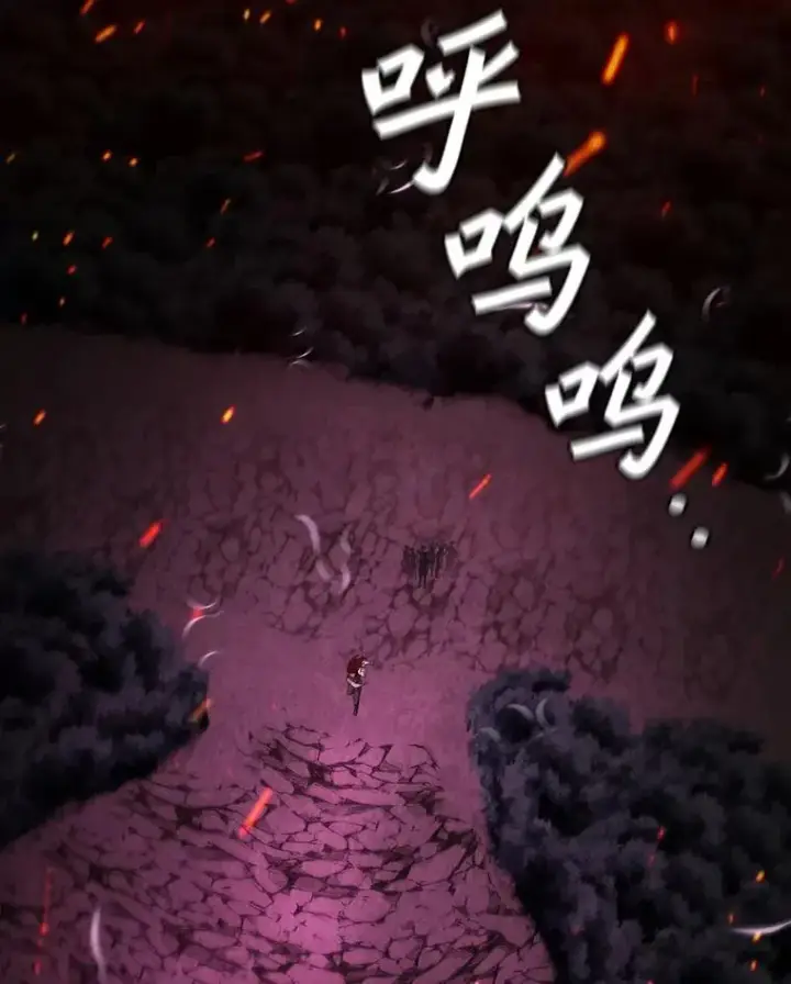 漫画《吞龙魔法师》26.悠久的传统第53张图