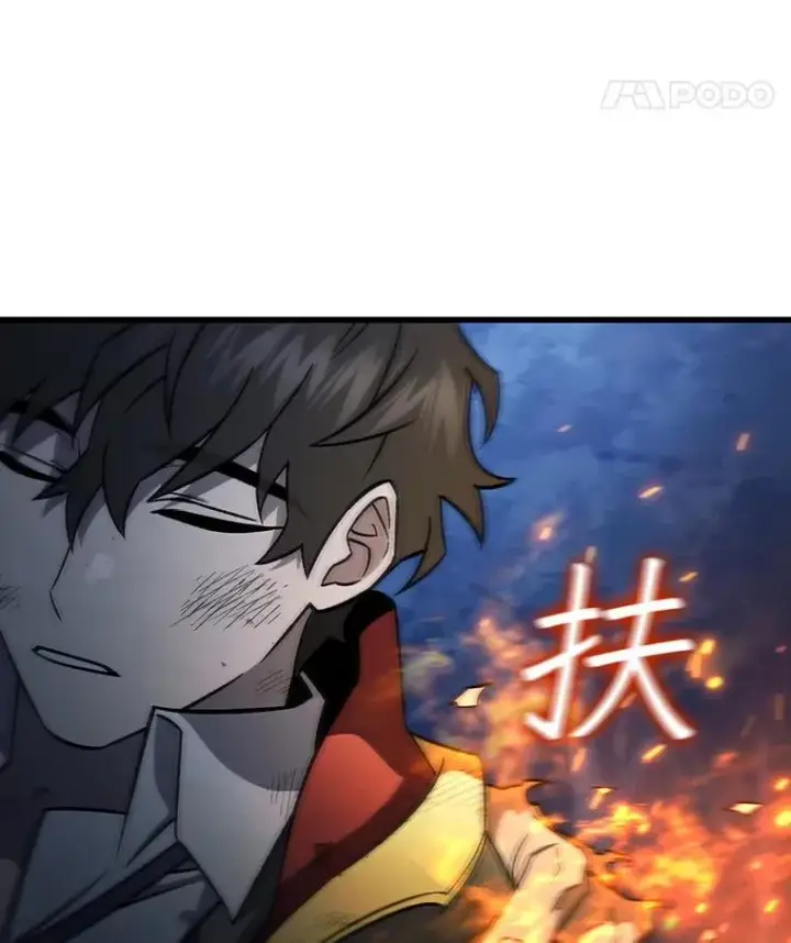 漫画《吞龙魔法师》26.悠久的传统第59张图