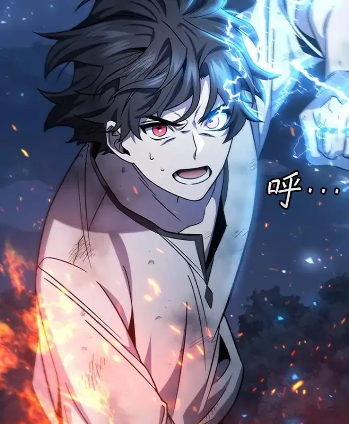漫画《吞龙魔法师》27.重生的原因第12张图