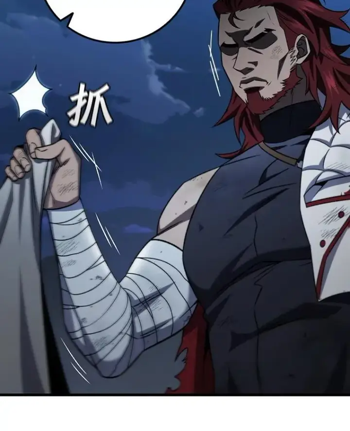 漫画《吞龙魔法师》27.重生的原因第20张图
