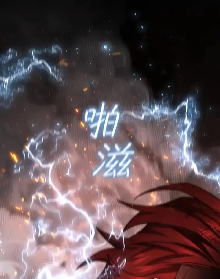 漫画《吞龙魔法师》27.重生的原因第34张图