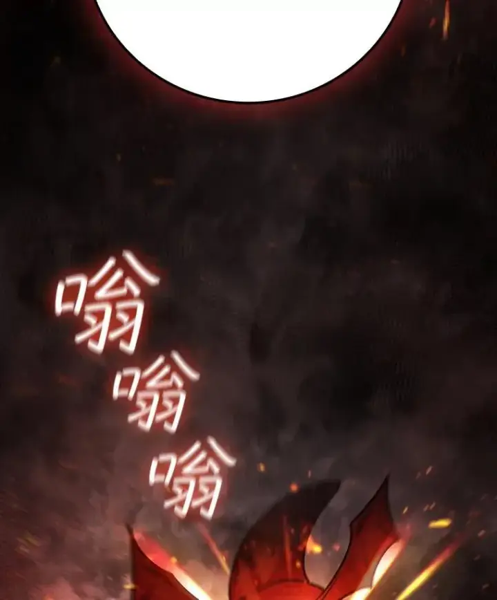 漫画《吞龙魔法师》27.重生的原因第38张图