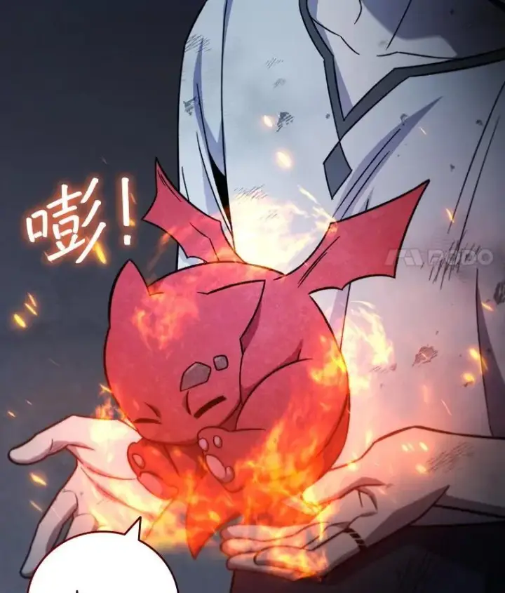 漫画《吞龙魔法师》27.重生的原因第46张图