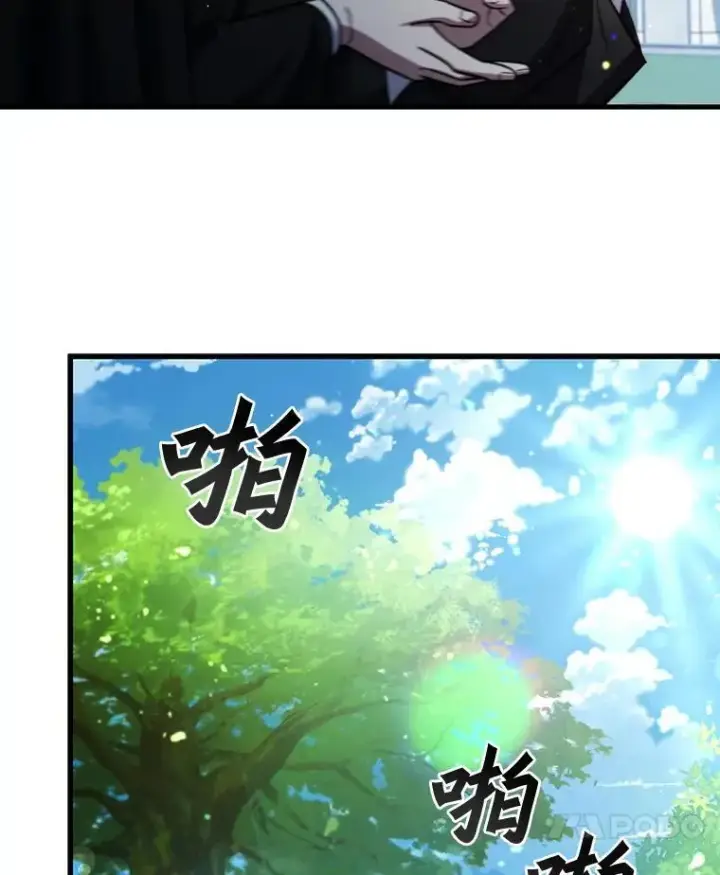 漫画《吞龙魔法师》27.重生的原因第57张图