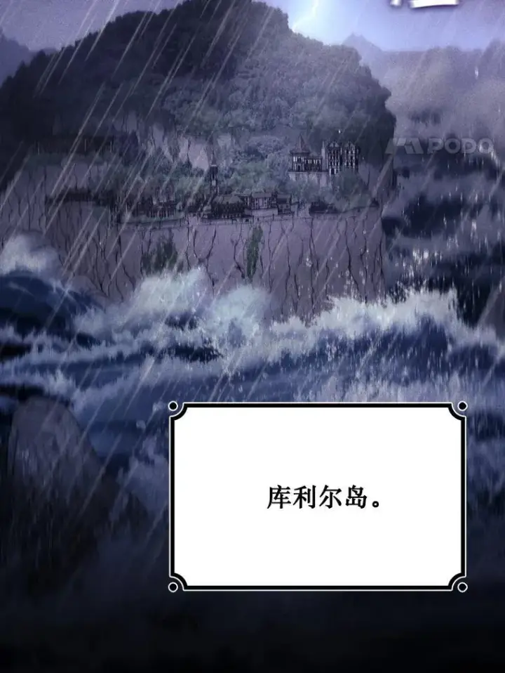 漫画《吞龙魔法师》27.重生的原因第84张图