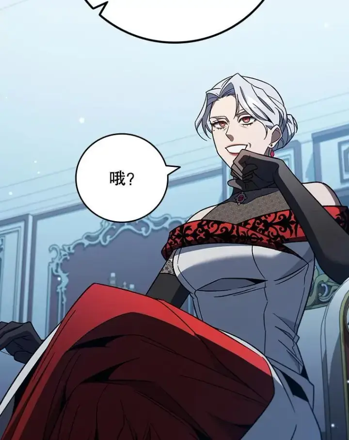 漫画《吞龙魔法师》28.打赌第112张图