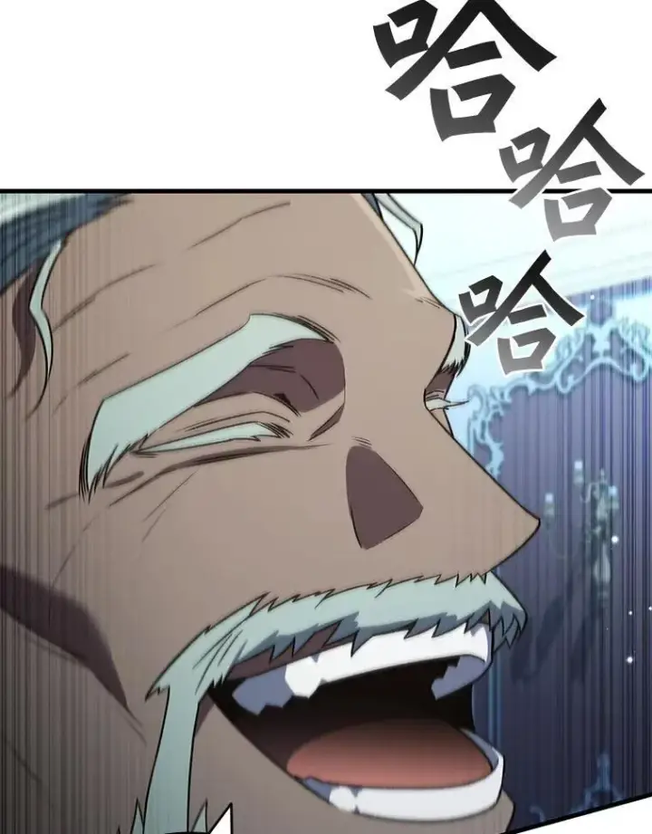 漫画《吞龙魔法师》28.打赌第123张图