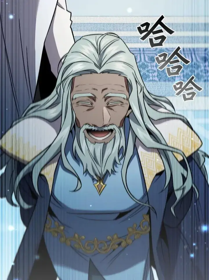 漫画《吞龙魔法师》28.打赌第129张图