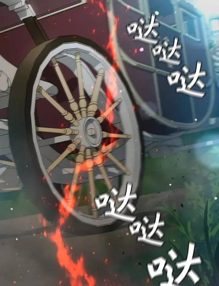 漫画《吞龙魔法师》28.打赌第13张图
