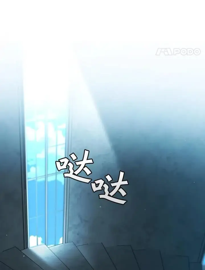 漫画《吞龙魔法师》28.打赌第131张图