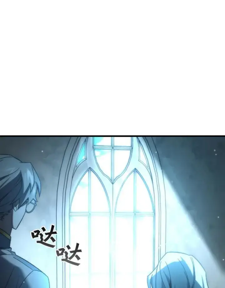 漫画《吞龙魔法师》28.打赌第139张图
