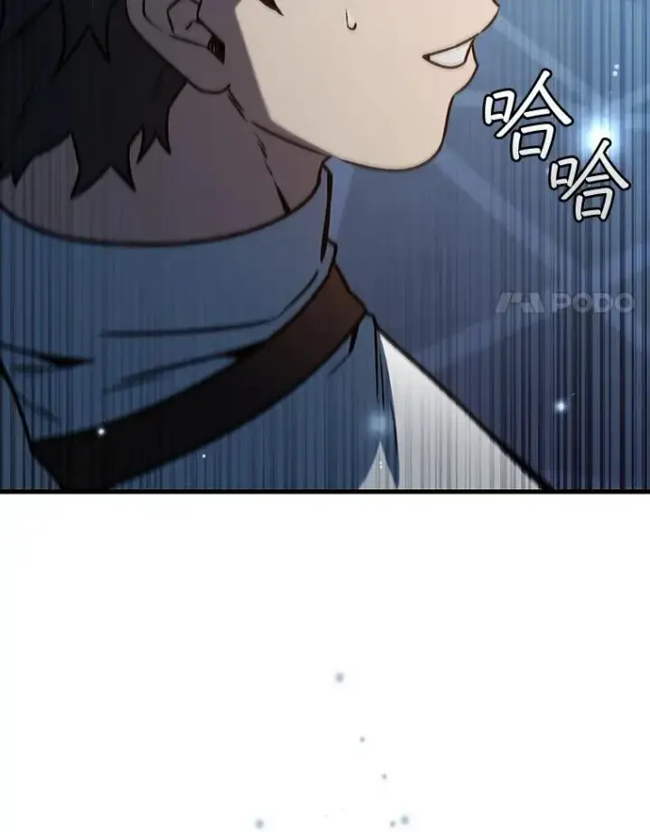 漫画《吞龙魔法师》28.打赌第144张图