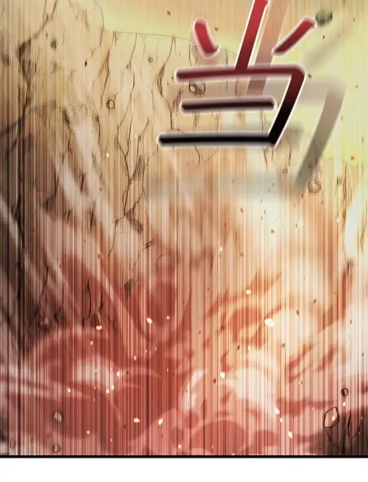 漫画《吞龙魔法师》28.打赌第18张图