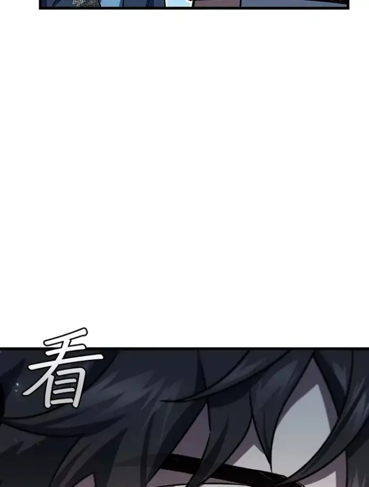漫画《吞龙魔法师》28.打赌第60张图