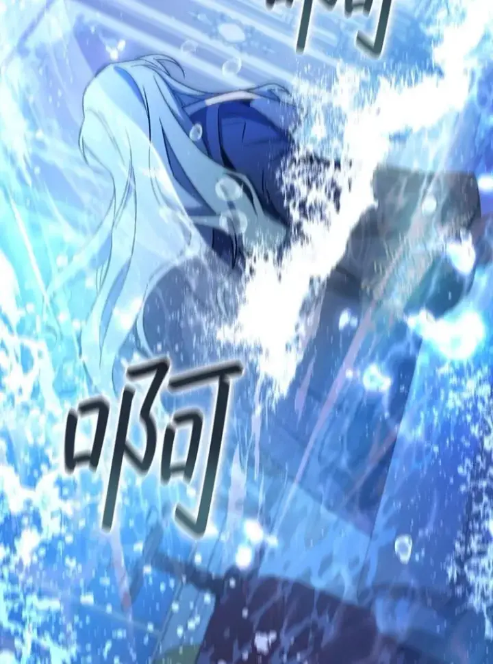 漫画《吞龙魔法师》28.打赌第97张图