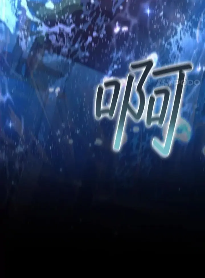 漫画《吞龙魔法师》28.打赌第98张图