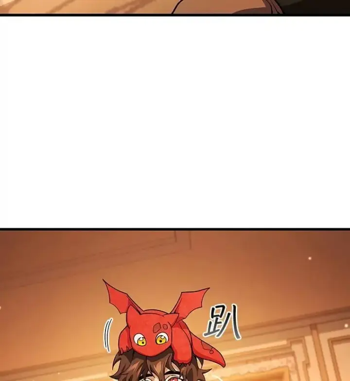 漫画《吞龙魔法师》29.龙人化第102张图