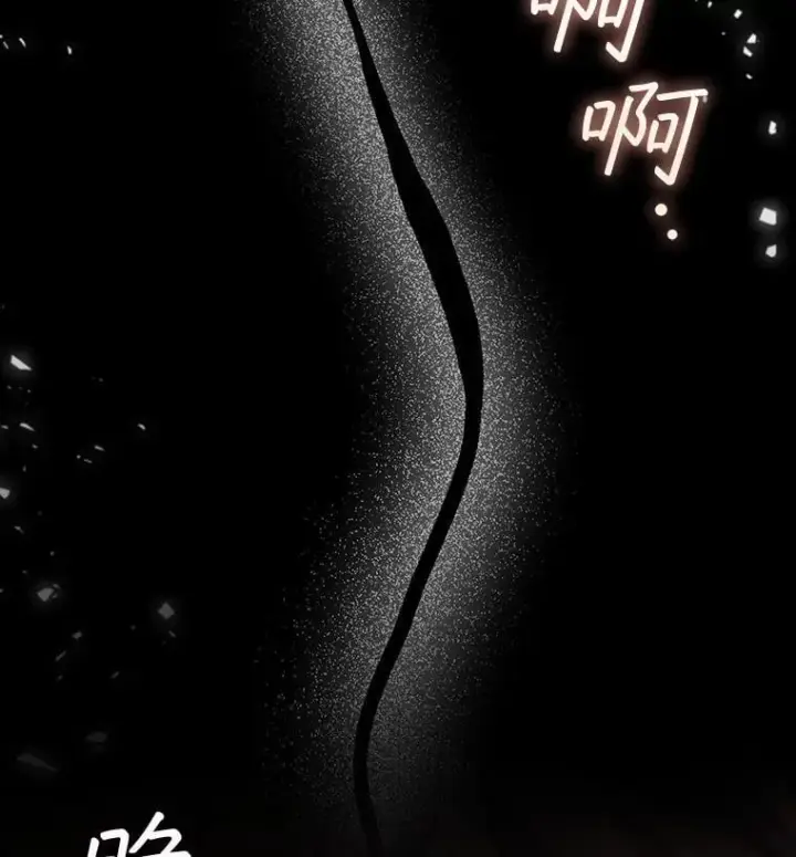 漫画《吞龙魔法师》29.龙人化第106张图
