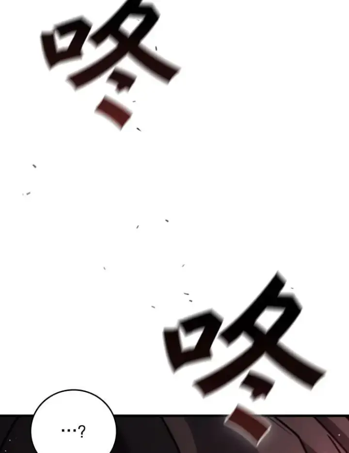 漫画《吞龙魔法师》29.龙人化第113张图