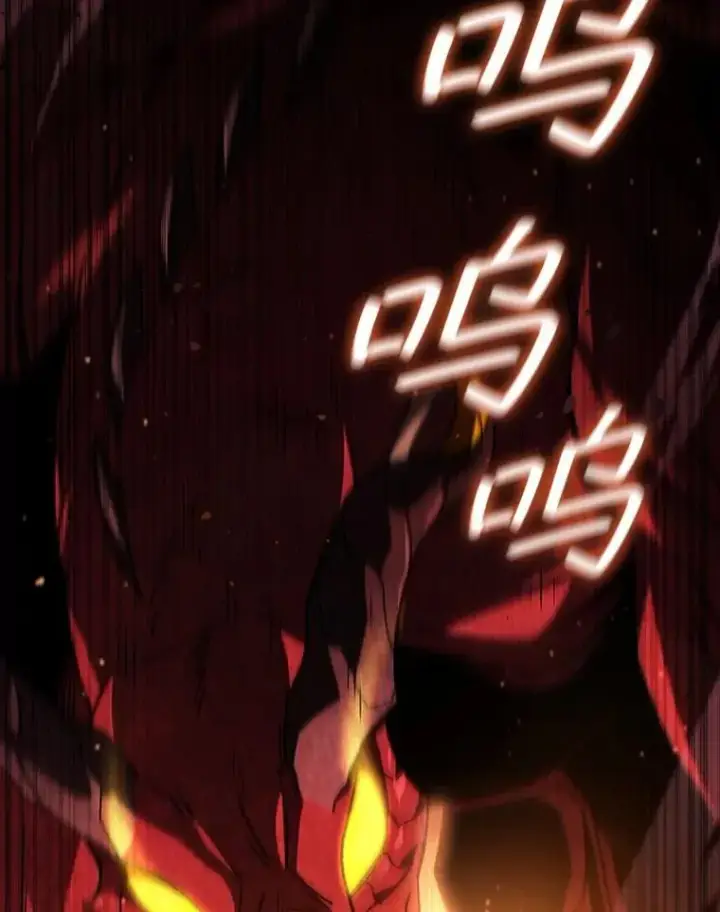 漫画《吞龙魔法师》29.龙人化第116张图
