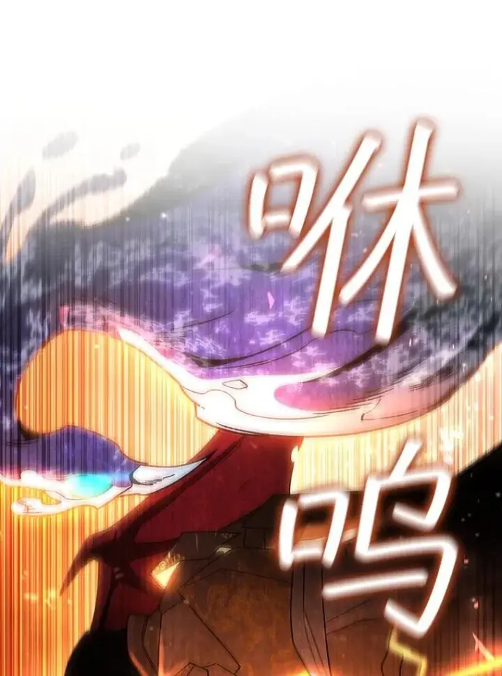 漫画《吞龙魔法师》29.龙人化第124张图