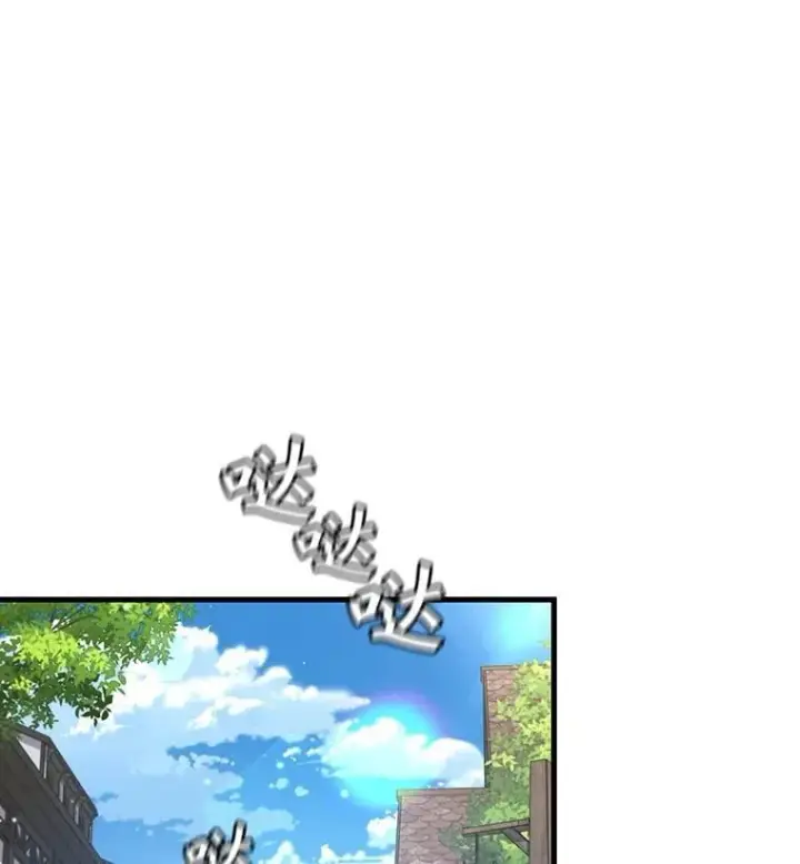 漫画《吞龙魔法师》29.龙人化第33张图