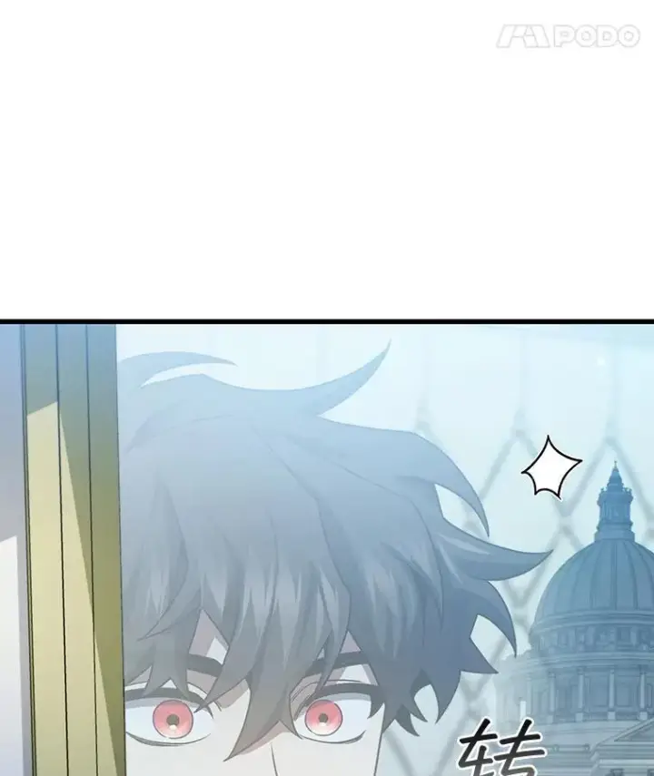 漫画《吞龙魔法师》29.龙人化第40张图