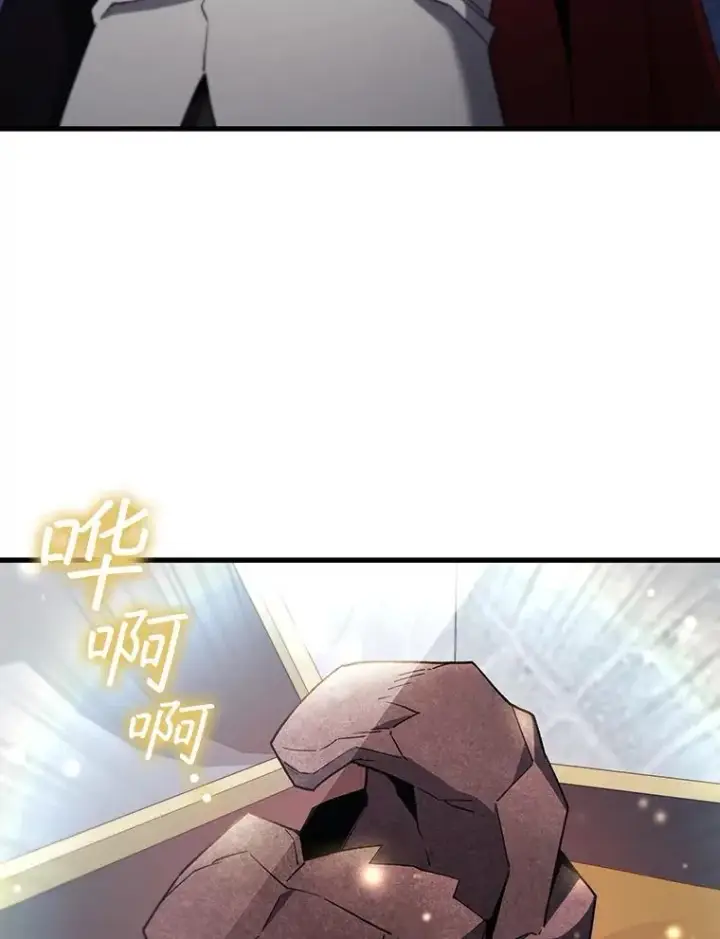漫画《吞龙魔法师》29.龙人化第55张图