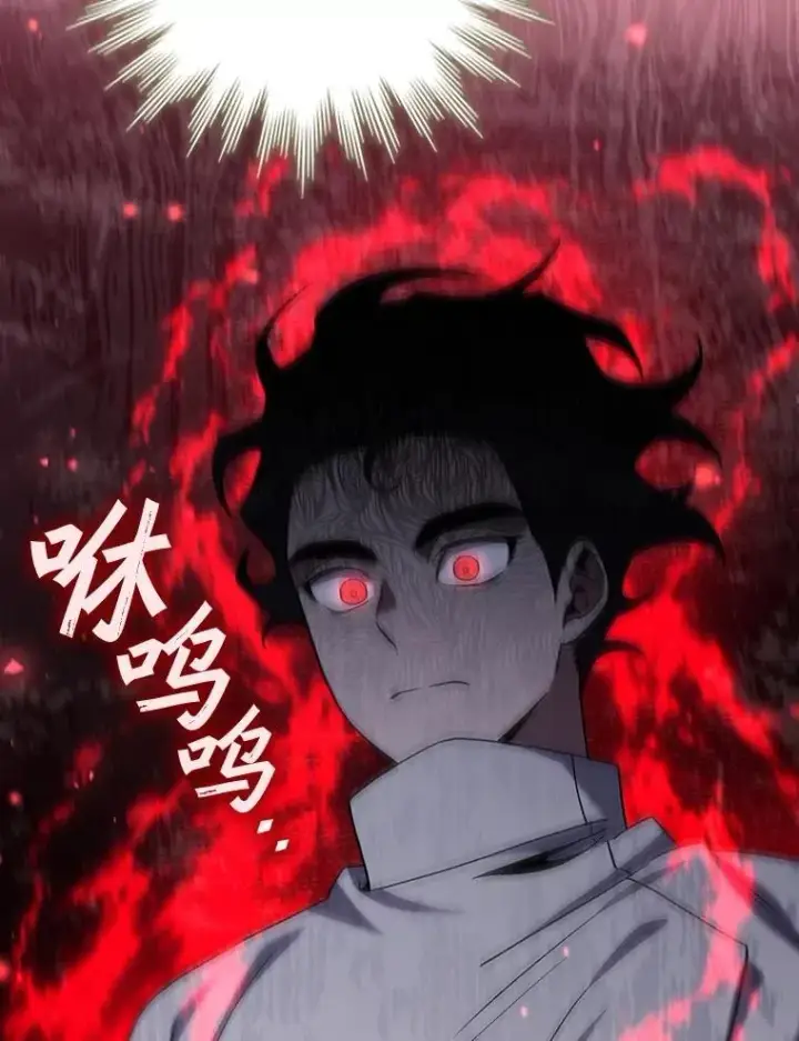 漫画《吞龙魔法师》30.追踪异教徒第121张图
